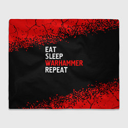 Плед флисовый Eat Sleep Warhammer Repeat - Спрей, цвет: 3D-велсофт