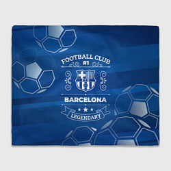 Плед флисовый Barcelona FC 1, цвет: 3D-велсофт