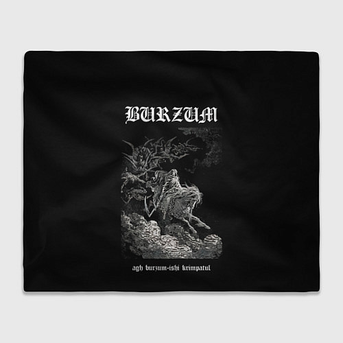 Плед Burzum ishi krimpatul / 3D-Велсофт – фото 1