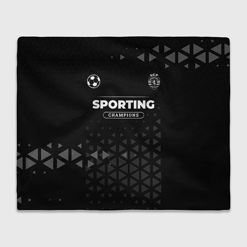 Плед Sporting Форма Champions / 3D-Велсофт – фото 1