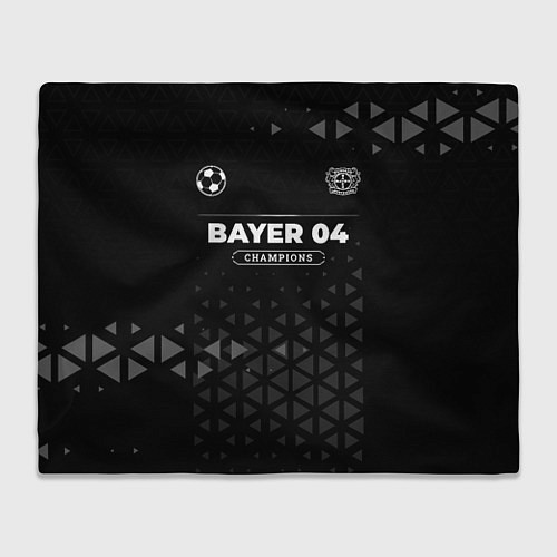 Плед Bayer 04 Форма Champions / 3D-Велсофт – фото 1