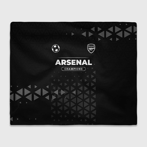 Плед Arsenal Форма Champions / 3D-Велсофт – фото 1