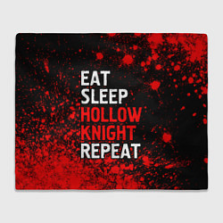 Плед флисовый Eat Sleep Hollow Knight Repeat Арт, цвет: 3D-велсофт
