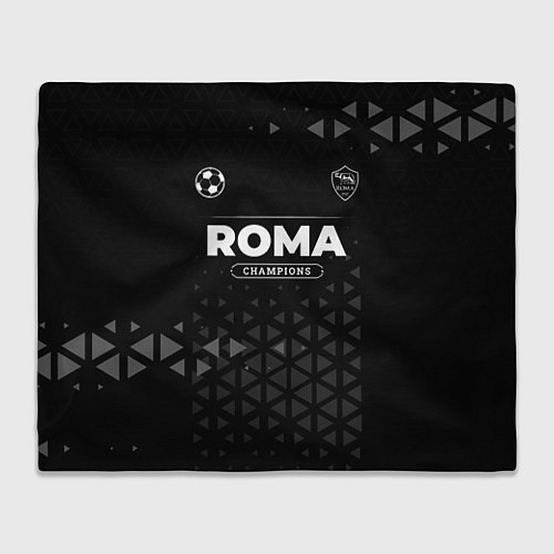 Плед Roma Форма Champions / 3D-Велсофт – фото 1