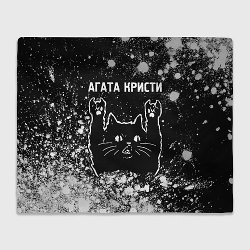 Плед Агата Кристи Rock Cat FS / 3D-Велсофт – фото 1