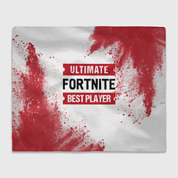 Плед флисовый Fortnite Ultimate, цвет: 3D-велсофт