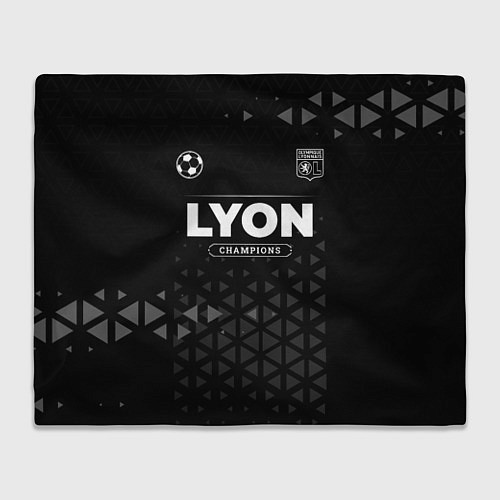 Плед Lyon Champions Uniform / 3D-Велсофт – фото 1