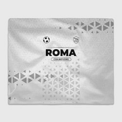 Плед Roma Champions Униформа