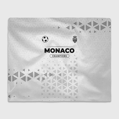 Плед Monaco Champions Униформа / 3D-Велсофт – фото 1