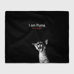 Плед флисовый Im a Puma Im a cougar, цвет: 3D-велсофт