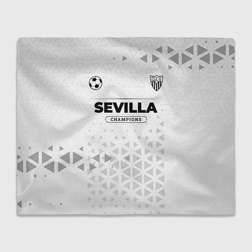 Плед Sevilla Champions Униформа / 3D-Велсофт – фото 1