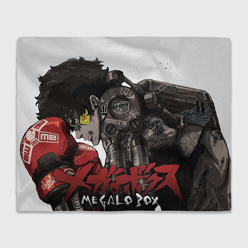 Плед Джо в позе Megalo box / 3D-Велсофт – фото 1