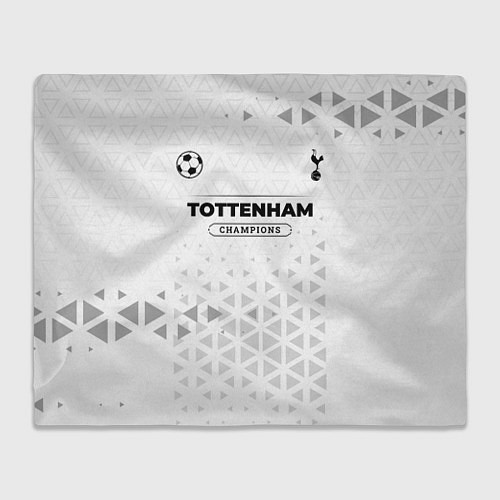 Плед Tottenham Champions Униформа / 3D-Велсофт – фото 1