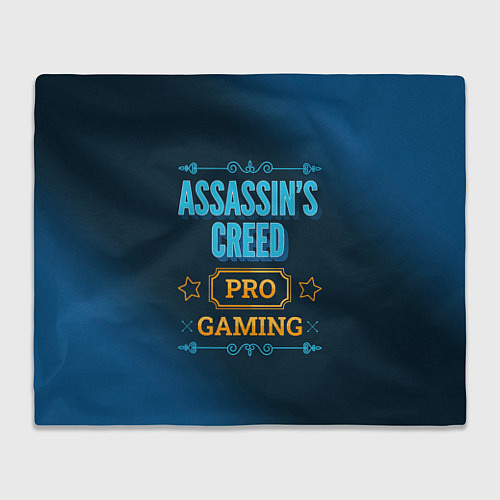 Плед Игра Assassins Creed: PRO Gaming / 3D-Велсофт – фото 1