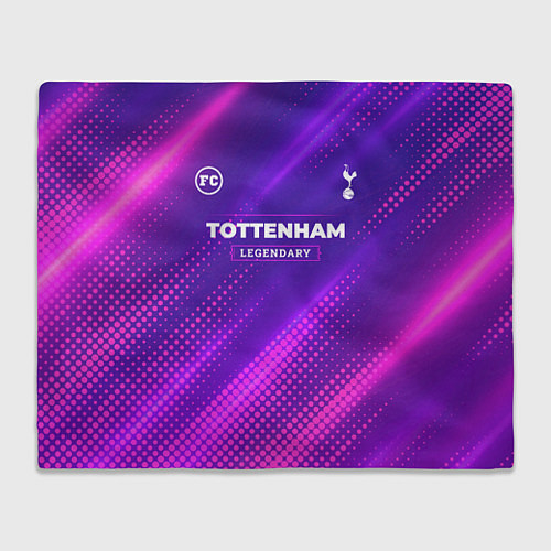 Плед Tottenham legendary sport grunge / 3D-Велсофт – фото 1