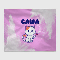Плед флисовый Саша кошечка с сердечком, цвет: 3D-велсофт