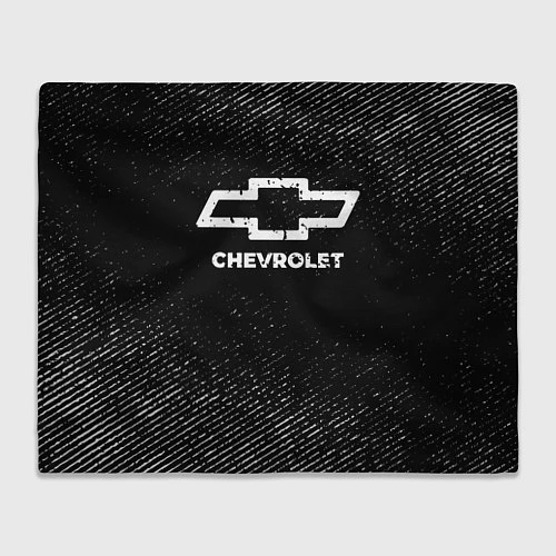 Плед Chevrolet с потертостями на темном фоне / 3D-Велсофт – фото 1
