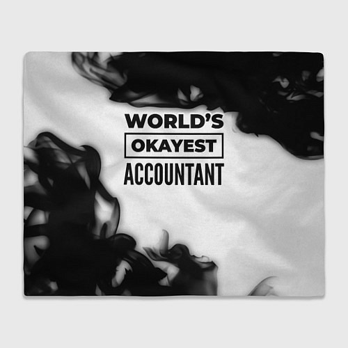 Плед Worlds okayest accountant - white / 3D-Велсофт – фото 1