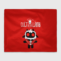 Плед Cult of the Lamb ягненок