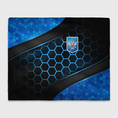 Плед Объемные соты - герб России / 3D-Велсофт – фото 1