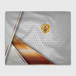 Плед флисовый Герб РФ с золотой вставкой, цвет: 3D-велсофт