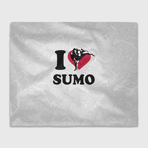 Плед I love sumo fighter / 3D-Велсофт – фото 1