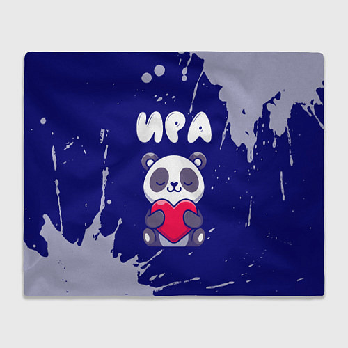 Плед Ира панда с сердечком / 3D-Велсофт – фото 1