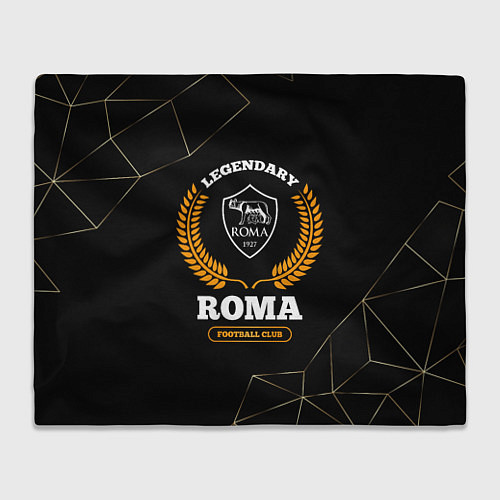 Плед Лого Roma и надпись legendary football club на тем / 3D-Велсофт – фото 1