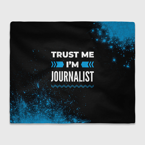 Плед Trust me Im journalist dark / 3D-Велсофт – фото 1