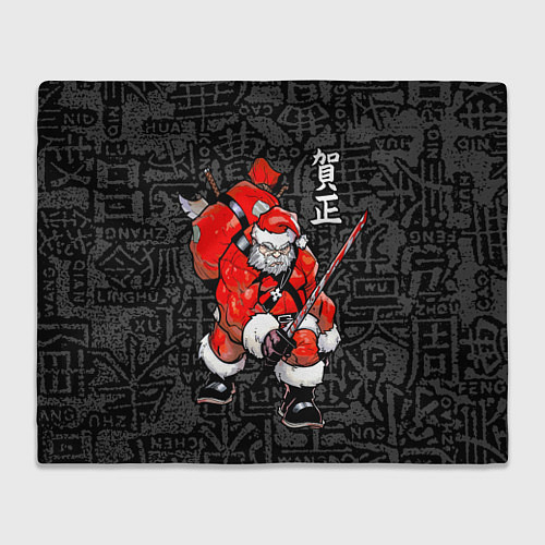 Плед Santa Claus Samurai / 3D-Велсофт – фото 1