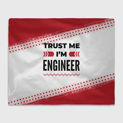 Плед Trust me Im engineer white / 3D-Велсофт – фото 1