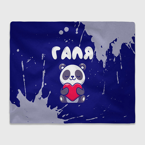 Плед Галя панда с сердечком / 3D-Велсофт – фото 1