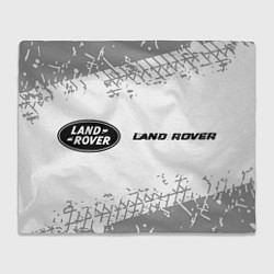 Плед флисовый Land Rover speed на светлом фоне со следами шин: н, цвет: 3D-велсофт