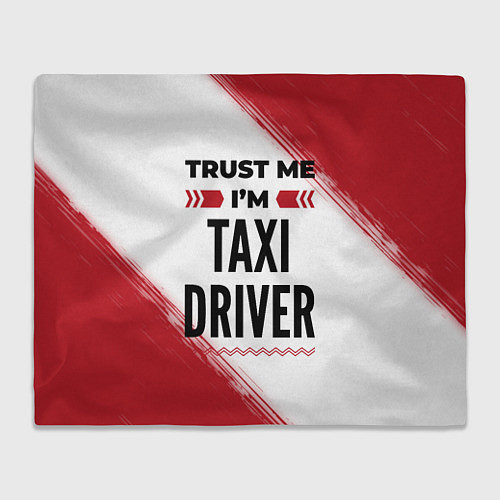 Плед Trust me Im taxi driver white / 3D-Велсофт – фото 1