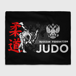 Плед флисовый Judo Russian Federation, цвет: 3D-велсофт