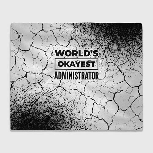 Плед Worlds okayest administrator - white / 3D-Велсофт – фото 1