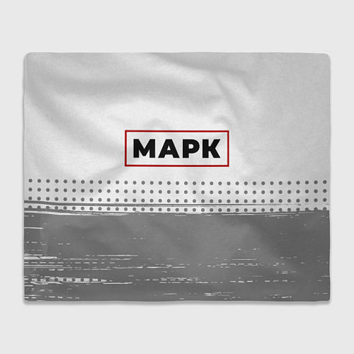 Плед Марк - в красной рамке на светлом / 3D-Велсофт – фото 1