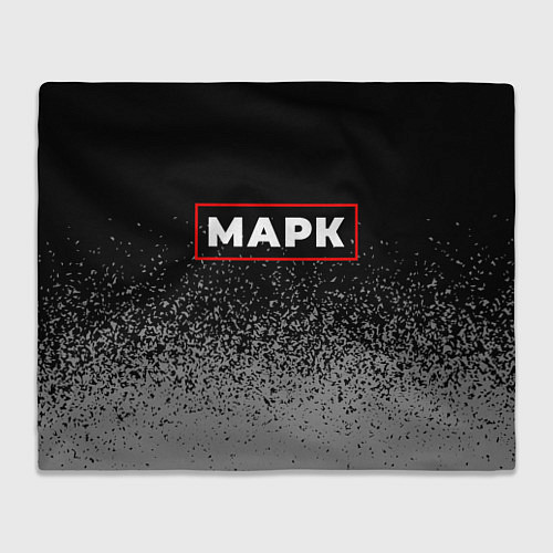 Плед Марк - в красной рамке на темном / 3D-Велсофт – фото 1