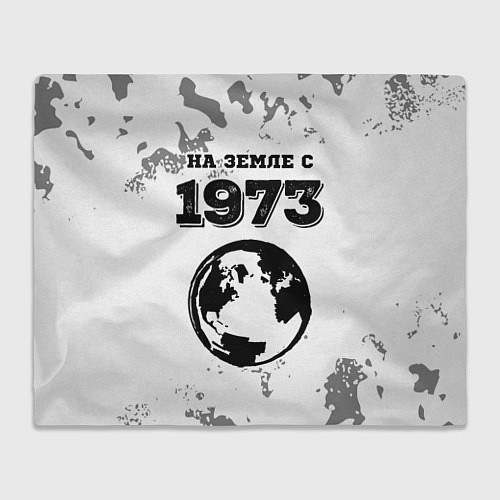 Плед На Земле с 1973: краска на светлом / 3D-Велсофт – фото 1