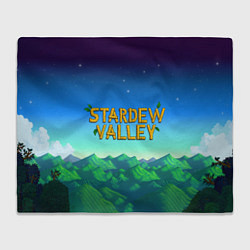 Плед Горы Stardew Valley