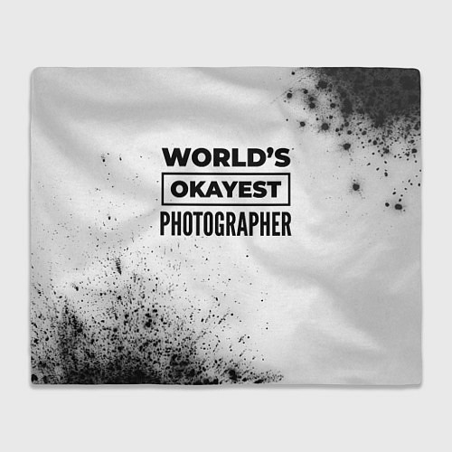Плед Worlds okayest photographer - white / 3D-Велсофт – фото 1