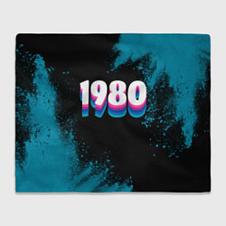 Плед флисовый Made in 1980: vintage art, цвет: 3D-велсофт