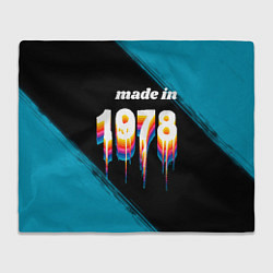 Плед Made in 1978: liquid art