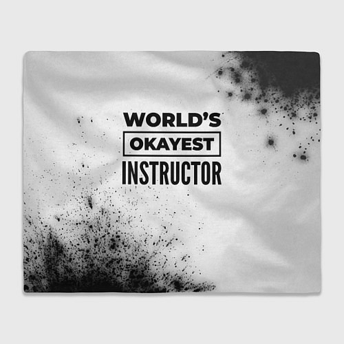 Плед Worlds okayest instructor - white / 3D-Велсофт – фото 1