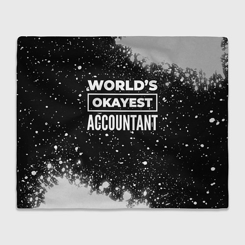 Плед Worlds okayest accountant - dark / 3D-Велсофт – фото 1