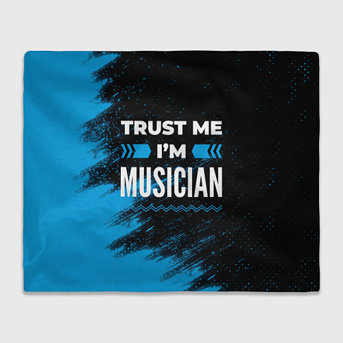Плед Trust me Im musician dark / 3D-Велсофт – фото 1