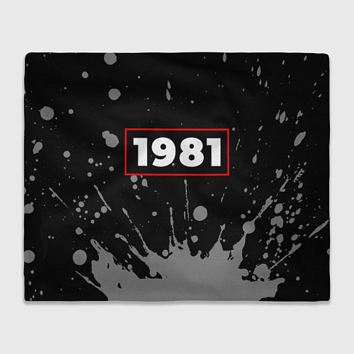 Плед 1981 - в красной рамке на темном / 3D-Велсофт – фото 1