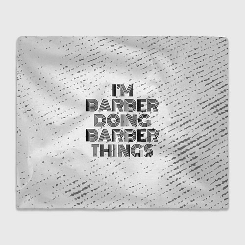 Плед Im doing barber things: на светлом / 3D-Велсофт – фото 1