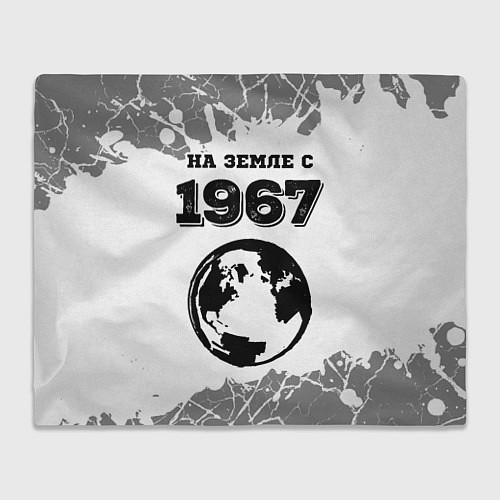 Плед На Земле с 1967: краска на светлом / 3D-Велсофт – фото 1