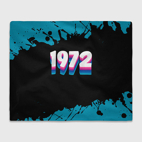Плед Made in 1972: vintage art / 3D-Велсофт – фото 1